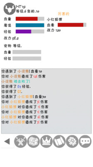 抖音战斗无止境