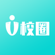 U校圈经典版