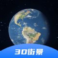 VR实景地图官方版