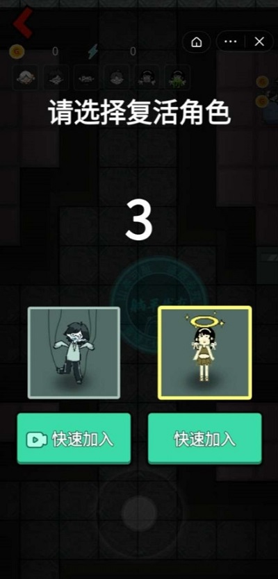 躺平发育哼哈二将