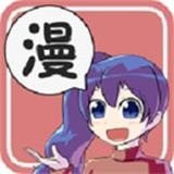 纳屋漫画福利版